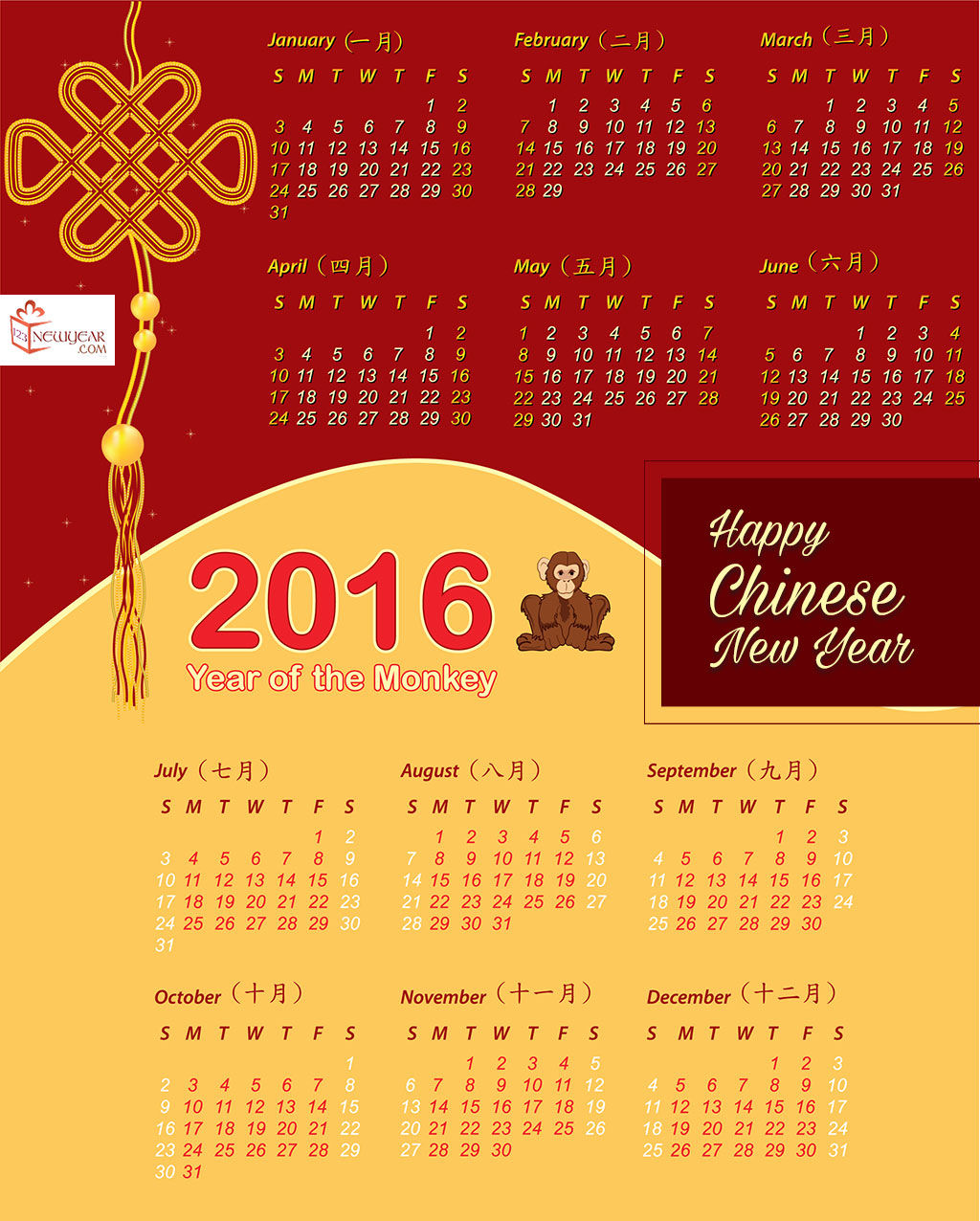 Free Printable Calendars 2016